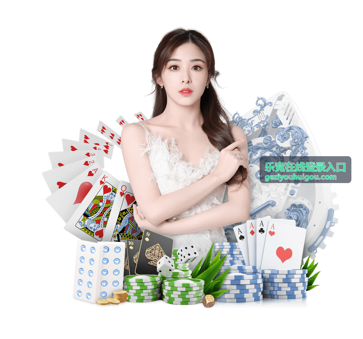 乐竞在线登录入口公开赛参赛指引